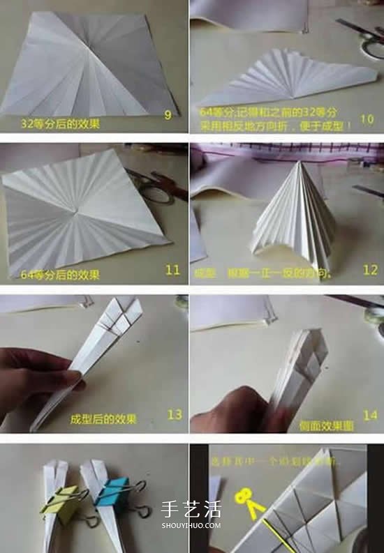 迷你油紙傘制作方法 折紙做油紙傘圖解教程 -  itrip.net.cn