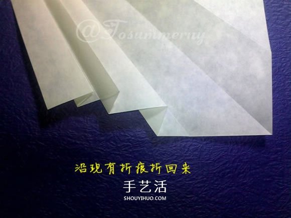 立體海螺的折法圖解 詳細(xì)折紙海螺的過程步驟 -  itrip.net.cn