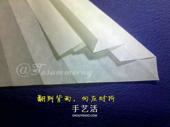 立體海螺的折法圖解 詳細(xì)折紙海螺的過程步驟 -  itrip.net.cn