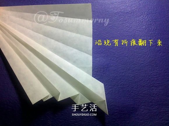 立體海螺的折法圖解 詳細(xì)折紙海螺的過程步驟 -  itrip.net.cn