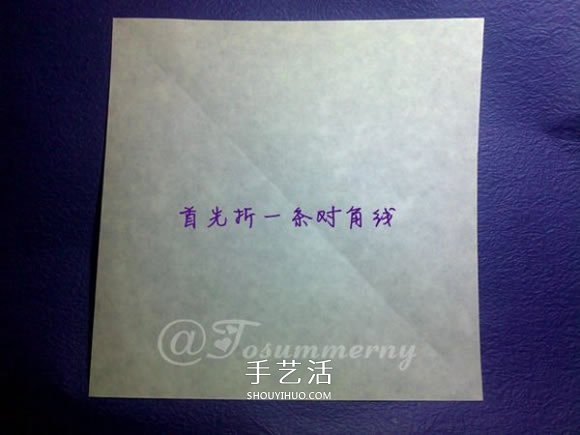 立體海螺的折法圖解 詳細(xì)折紙海螺的過程步驟 -  itrip.net.cn