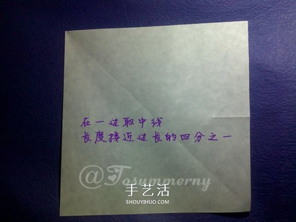 立體海螺的折法圖解 詳細(xì)折紙海螺的過程步驟 -  itrip.net.cn