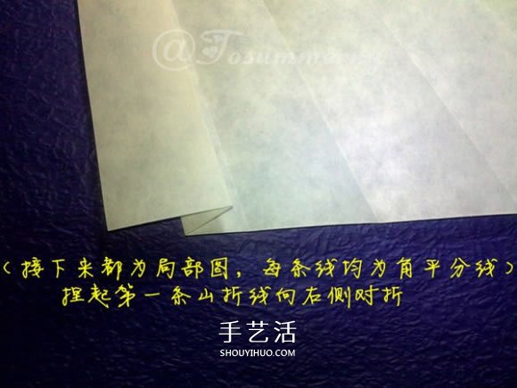 立體海螺的折法圖解 詳細(xì)折紙海螺的過程步驟 -  itrip.net.cn