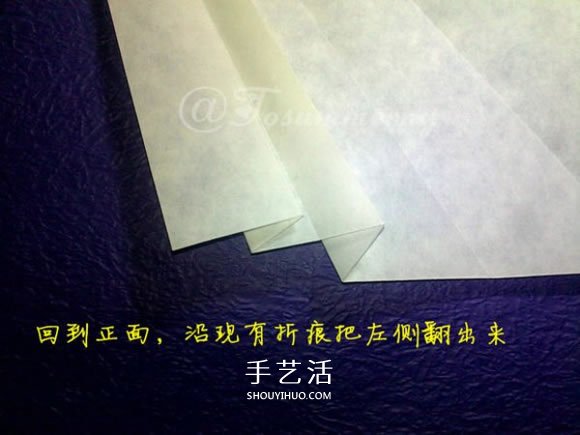 立體海螺的折法圖解 詳細(xì)折紙海螺的過程步驟 -  itrip.net.cn
