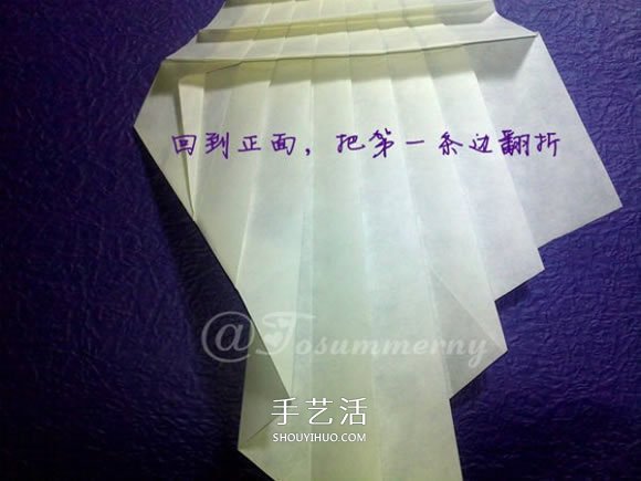 立體海螺的折法圖解 詳細(xì)折紙海螺的過程步驟 -  itrip.net.cn