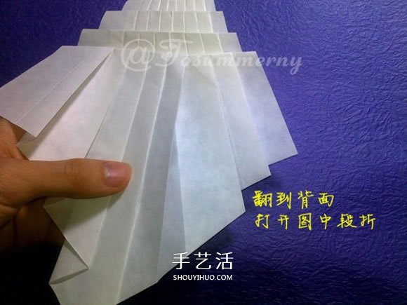 立體海螺的折法圖解 詳細(xì)折紙海螺的過程步驟 -  itrip.net.cn