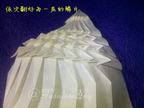 立體海螺的折法圖解 詳細(xì)折紙海螺的過程步驟 -  itrip.net.cn