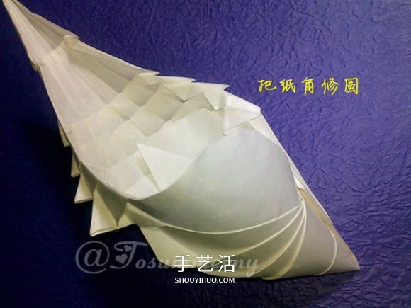 立體海螺的折法圖解 詳細(xì)折紙海螺的過程步驟 -  itrip.net.cn