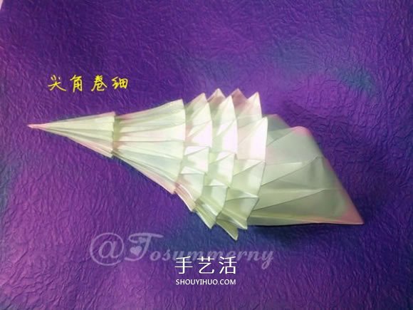 立體海螺的折法圖解 詳細(xì)折紙海螺的過程步驟 -  itrip.net.cn