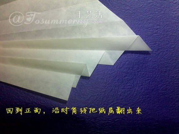 立體海螺的折法圖解 詳細(xì)折紙海螺的過程步驟 -  itrip.net.cn