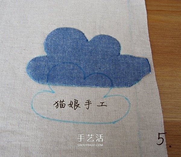 不織布制作祥云桌墊 布藝手工制作云朵桌墊 -  itrip.net.cn