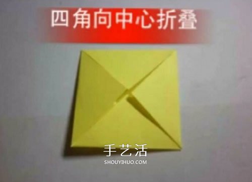 兒童皇冠的折紙方法 簡(jiǎn)易紙皇冠的折法圖解 -  itrip.net.cn