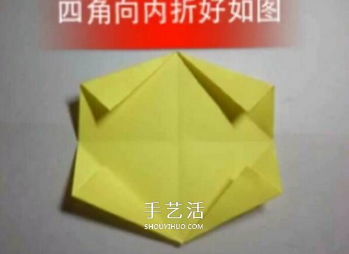 兒童皇冠的折紙方法 簡(jiǎn)易紙皇冠的折法圖解 -  itrip.net.cn