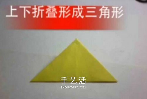 兒童皇冠的折紙方法 簡(jiǎn)易紙皇冠的折法圖解 -  itrip.net.cn