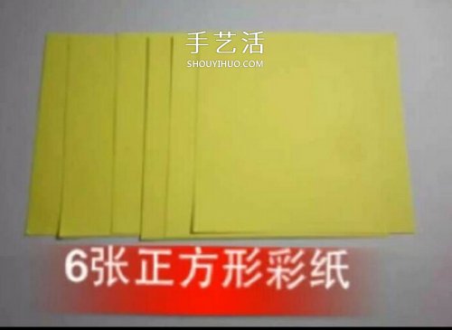 兒童皇冠的折紙方法 簡(jiǎn)易紙皇冠的折法圖解 -  itrip.net.cn