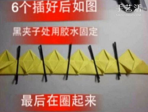 兒童皇冠的折紙方法 簡(jiǎn)易紙皇冠的折法圖解 -  itrip.net.cn