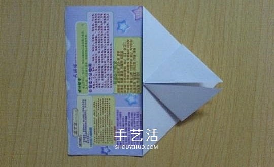 簡單心形折紙圖解教程 手工桃心的折法步驟 -  itrip.net.cn