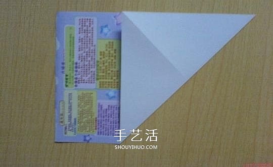 簡單心形折紙圖解教程 手工桃心的折法步驟 -  itrip.net.cn