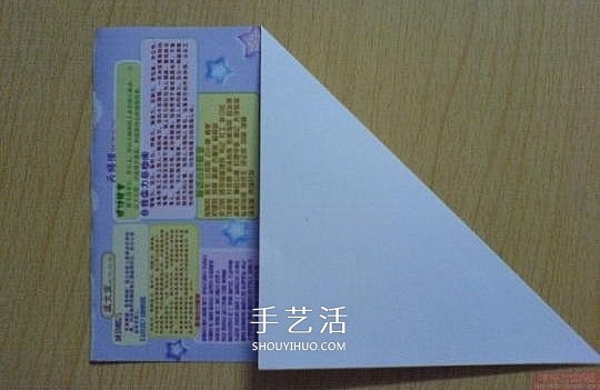 簡單心形折紙圖解教程 手工桃心的折法步驟 -  itrip.net.cn