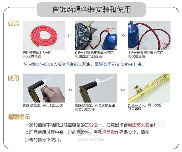 銀戒指制作過程圖解 DIY銀戒指的方法教程 -  itrip.net.cn