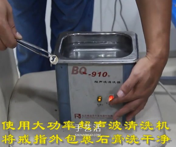 銀戒指制作過程圖解 DIY銀戒指的方法教程 -  itrip.net.cn