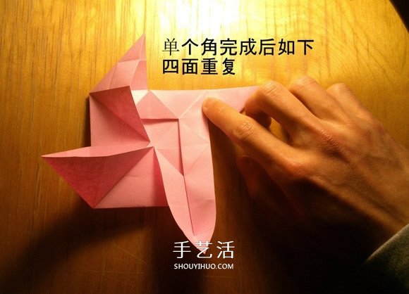 玫瑰花的折法簡(jiǎn)單易學(xué) 簡(jiǎn)單好看玫瑰花折紙 -  itrip.net.cn