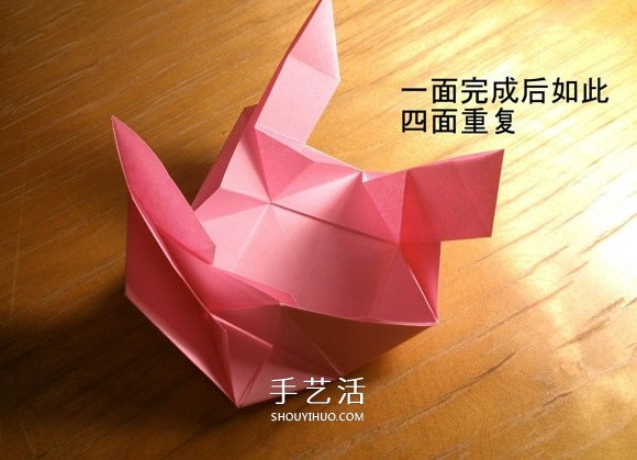 玫瑰花的折法簡(jiǎn)單易學(xué) 簡(jiǎn)單好看玫瑰花折紙 -  itrip.net.cn