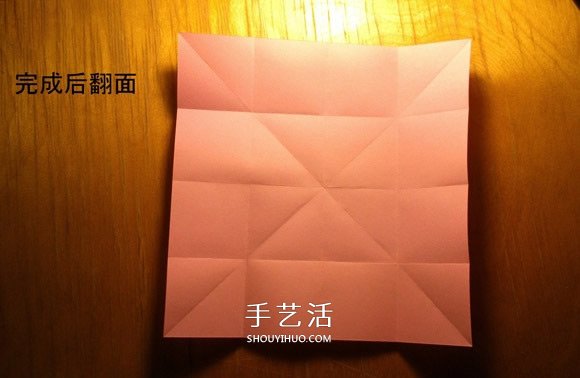 玫瑰花的折法簡(jiǎn)單易學(xué) 簡(jiǎn)單好看玫瑰花折紙 -  itrip.net.cn