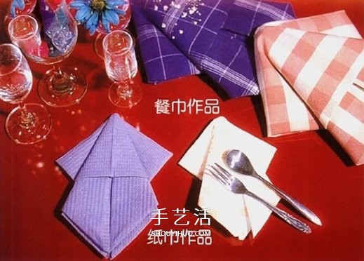 餐巾折疊魷魚的方法 簡(jiǎn)單餐巾魷魚的折法圖解 -  itrip.net.cn