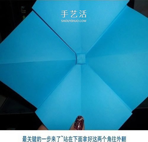 蝴蝶結(jié)折紙步驟圖解 怎么折蝴蝶結(jié)簡單好看 -  itrip.net.cn