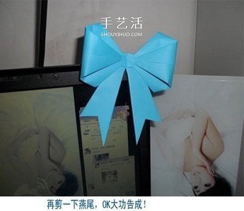 蝴蝶結(jié)折紙步驟圖解 怎么折蝴蝶結(jié)簡單好看 -  itrip.net.cn