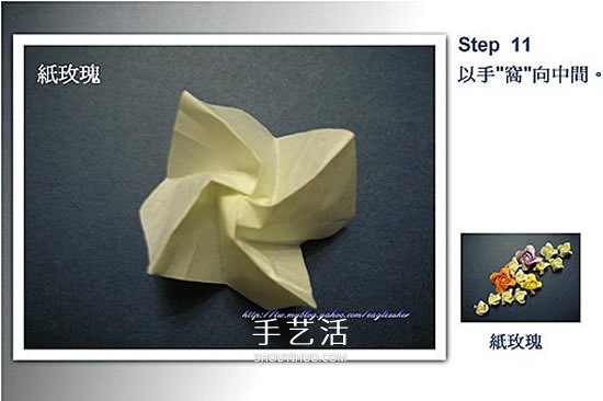 四瓣玫瑰花的折法圖解 簡(jiǎn)單又漂亮紙玫瑰折紙 -  itrip.net.cn