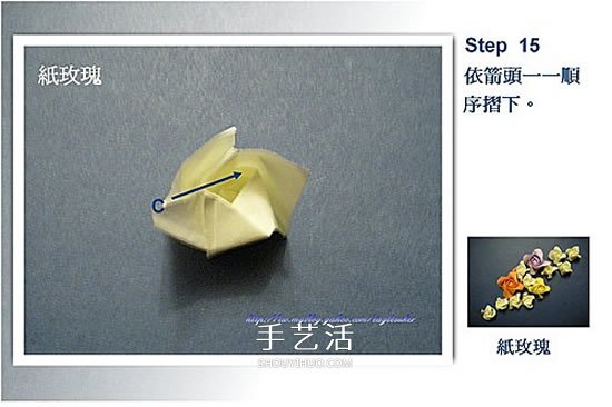四瓣玫瑰花的折法圖解 簡(jiǎn)單又漂亮紙玫瑰折紙 -  itrip.net.cn