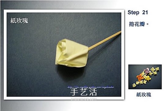 四瓣玫瑰花的折法圖解 簡(jiǎn)單又漂亮紙玫瑰折紙 -  itrip.net.cn
