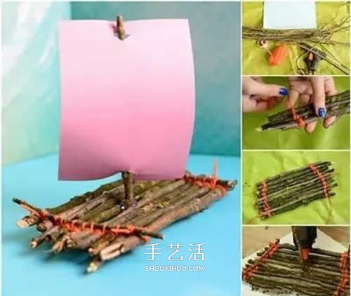 幼兒園手工制作竹筏 樹枝竹筏的做法圖解 -  itrip.net.cn