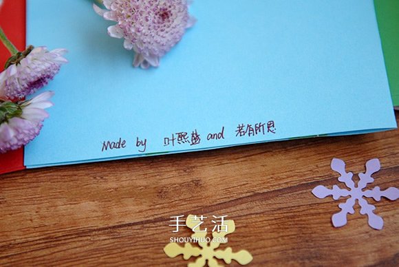 DIY圣誕卡片制作教程 感受彩色流淌的小小美好 -  itrip.net.cn