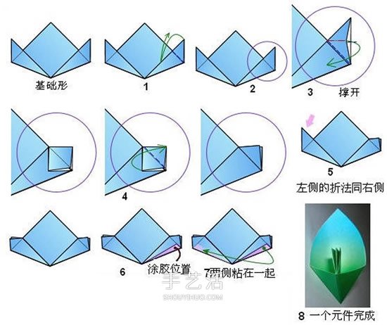 手工折紙四瓣花花球 簡單紙花球的做法圖解 -  itrip.net.cn