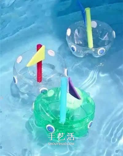 廢舊塑料瓶的瓶底手工制作小船的方法圖解 -  itrip.net.cn
