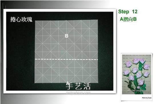 折卷心玫瑰的方法圖解 詳細卷心玫瑰折紙過程 -  itrip.net.cn