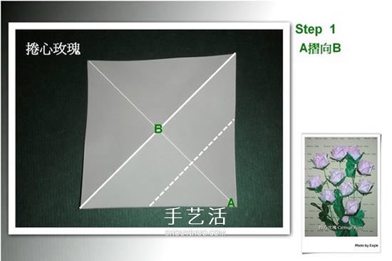 折卷心玫瑰的方法圖解 詳細卷心玫瑰折紙過程 -  itrip.net.cn