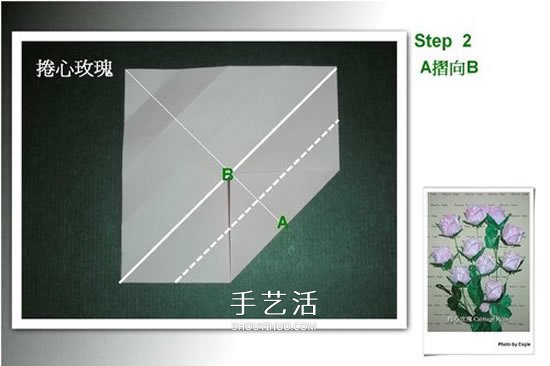 折卷心玫瑰的方法圖解 詳細卷心玫瑰折紙過程 -  itrip.net.cn