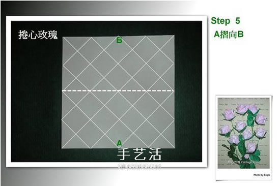 折卷心玫瑰的方法圖解 詳細卷心玫瑰折紙過程 -  itrip.net.cn