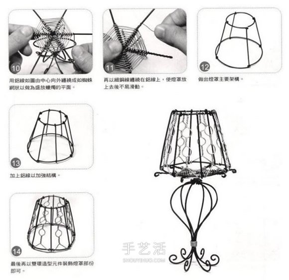 鋁線手工燭臺的制作方法 優(yōu)雅的歐式燈具造型 -  itrip.net.cn