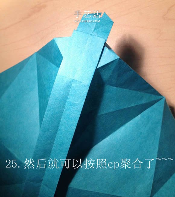 葉蟲的折紙方法圖解 如何折葉子蟲的步驟圖 -  itrip.net.cn