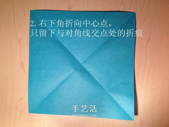 葉蟲的折紙方法圖解 如何折葉子蟲的步驟圖 -  itrip.net.cn