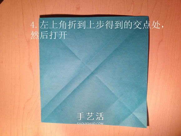葉蟲的折紙方法圖解 如何折葉子蟲的步驟圖 -  itrip.net.cn