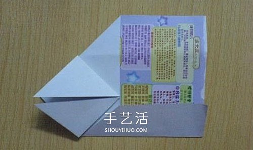 心形信紙的折法圖解 簡(jiǎn)單愛(ài)心信紙?jiān)趺凑?-  itrip.net.cn