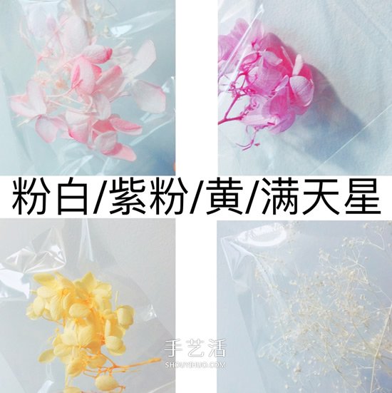 唯美夢幻花藝擺件 燈泡花的手工制作教程 -  itrip.net.cn