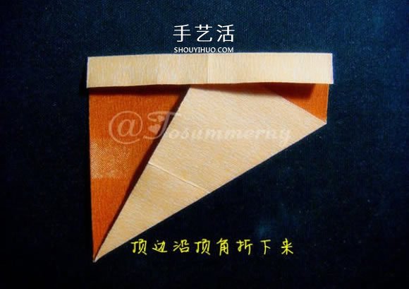 中空立體五角星的折法 折紙五個角立體星星 -  itrip.net.cn