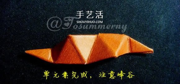 中空立體五角星的折法 折紙五個角立體星星 -  itrip.net.cn